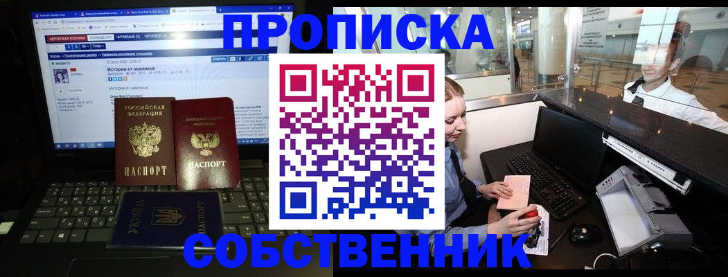 временная регистрация госуслуги в Отрадном