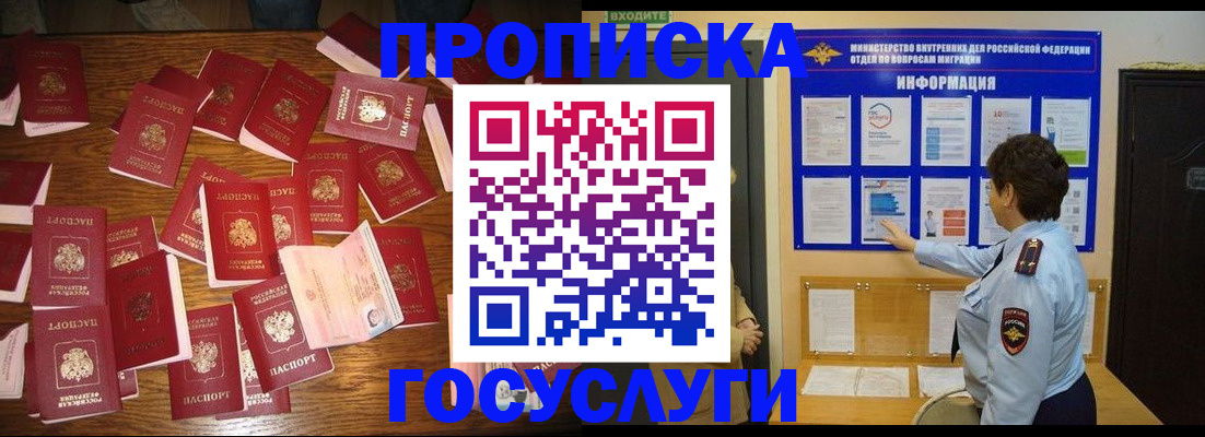 форма 3 в Отрадном